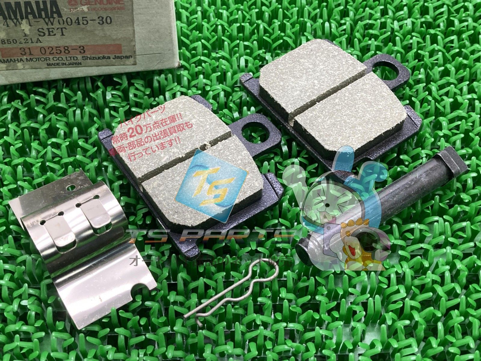 XJ550 フロントブレーキパッド 在庫有 即納 ヤマハ 純正 新品 バイク 部品 在庫有り 即納可 車検 Genuine RX50 Ra XJ550 フロントブレーキパッド 在庫有 即納 ヤマハ 純正 新品 バイク