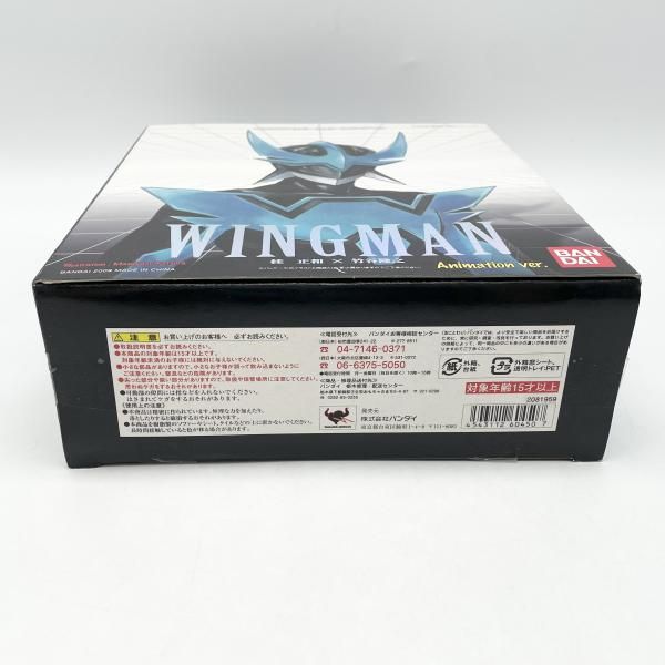 【中古】未開封 MANGA REALIZATION ウイングマン Animation Ver. バンダイ 夢戦士ウイングマン マンガリアリゼーション アニメ版[17][240017755622] 中古】未開封 MANGA REALIZATION ウイングマン Animation Ver