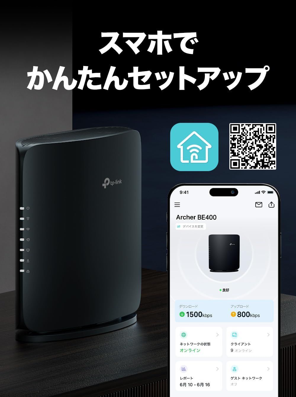 TP-Link WiFi7 ルーター BE6500 Archer BE400 - メルカリ