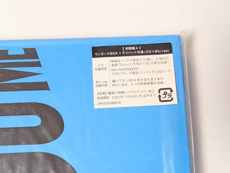Snow Man アルバム i DO ME S3 初回盤A CD+Blu-ray - メルカリ