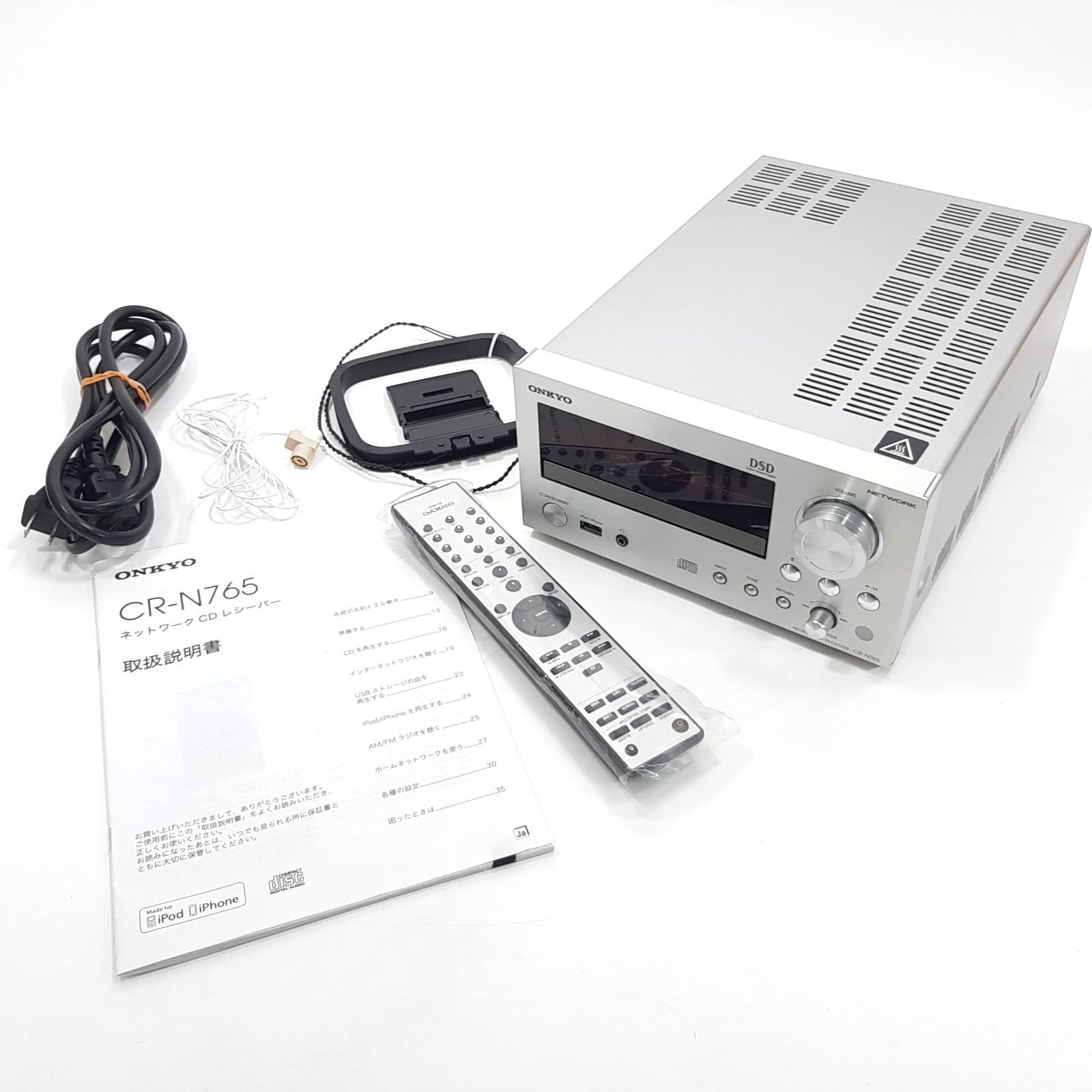 ONKYO CR-N765 ネットワーク機能対応CDレシーバー【リモコン・取説