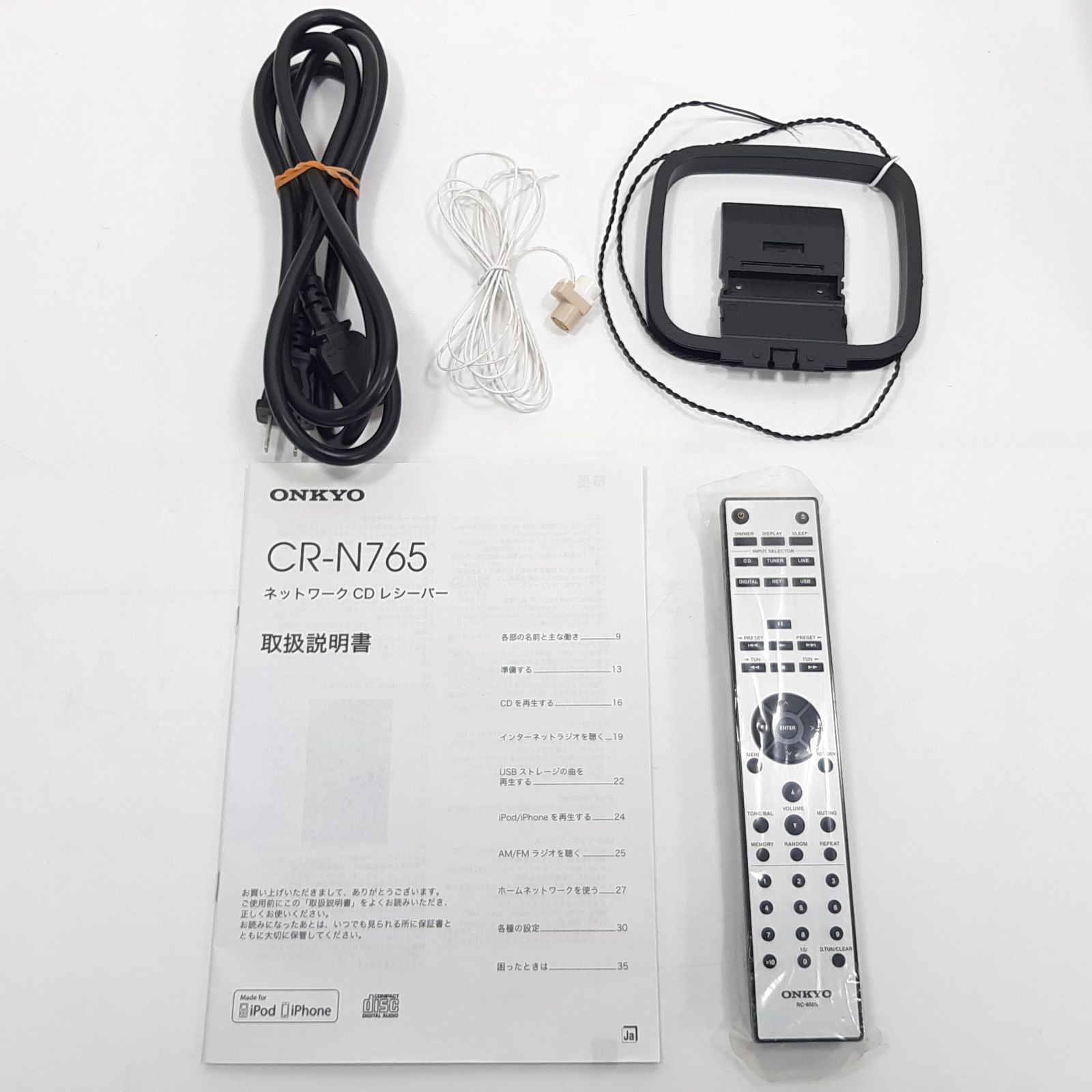 ONKYO CR-N765 ネットワーク機能対応CDレシーバー【リモコン・取説