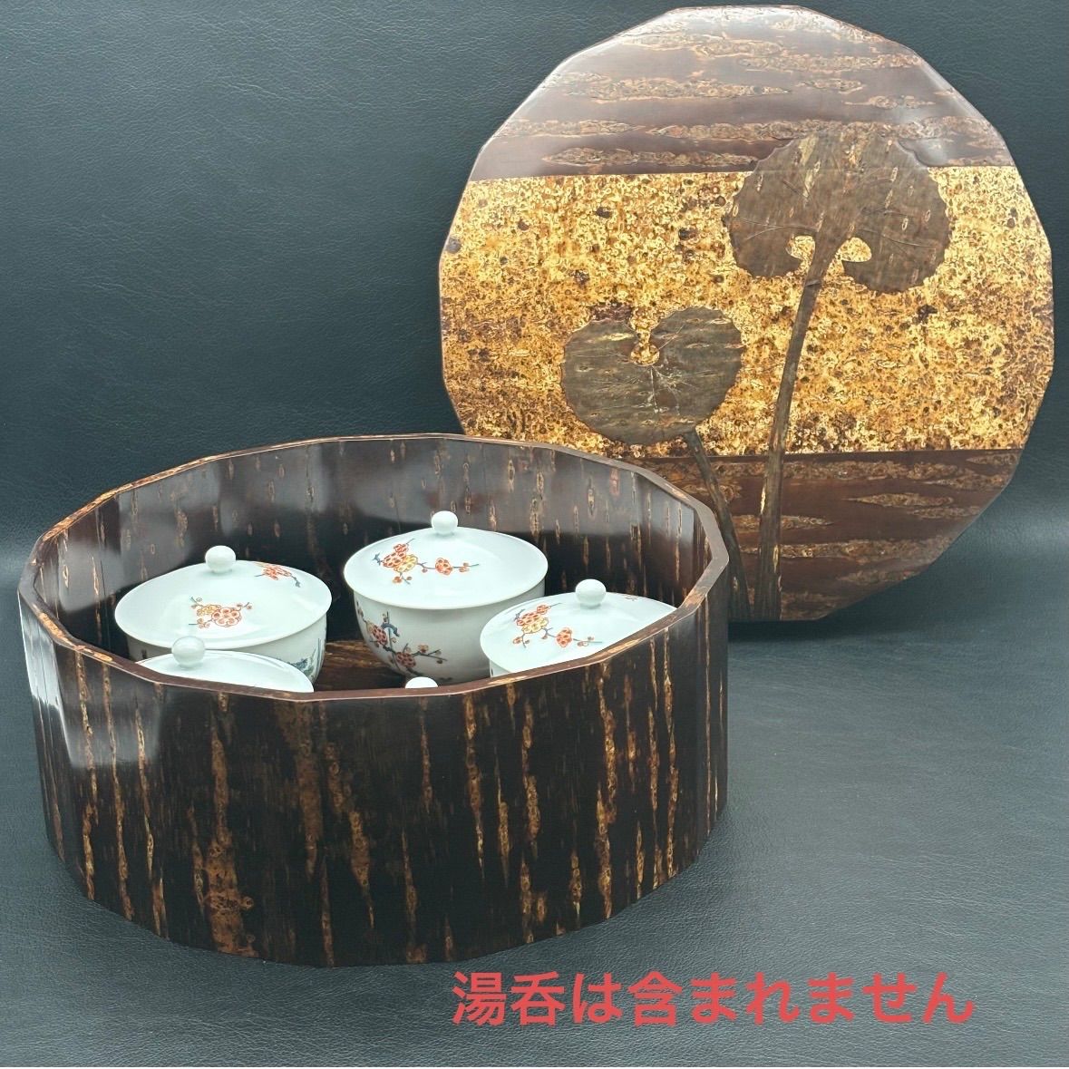 【未使用展示品】桜皮茶櫃 桜皮細工 茶びつ レトロ 一部欠けあり 【説明文必読】 秋田伝統工芸品、樺細工桜皮細工十六角茶櫃 【公式通販】