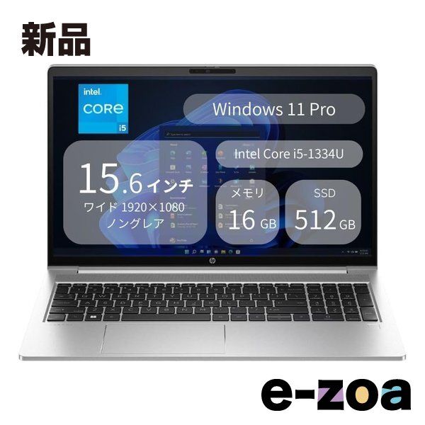 HP ProBook 450 G10 Core i5 16GB 512GB SSD - メルカリ