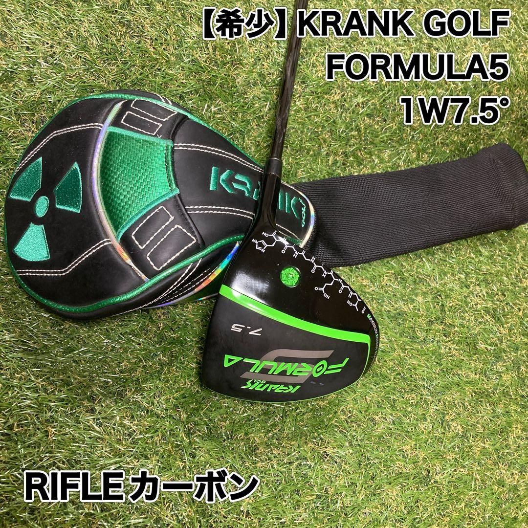 希少 フォーミュラ5 ドライバー 1W7.5° クランクゴルフ ドラコン 