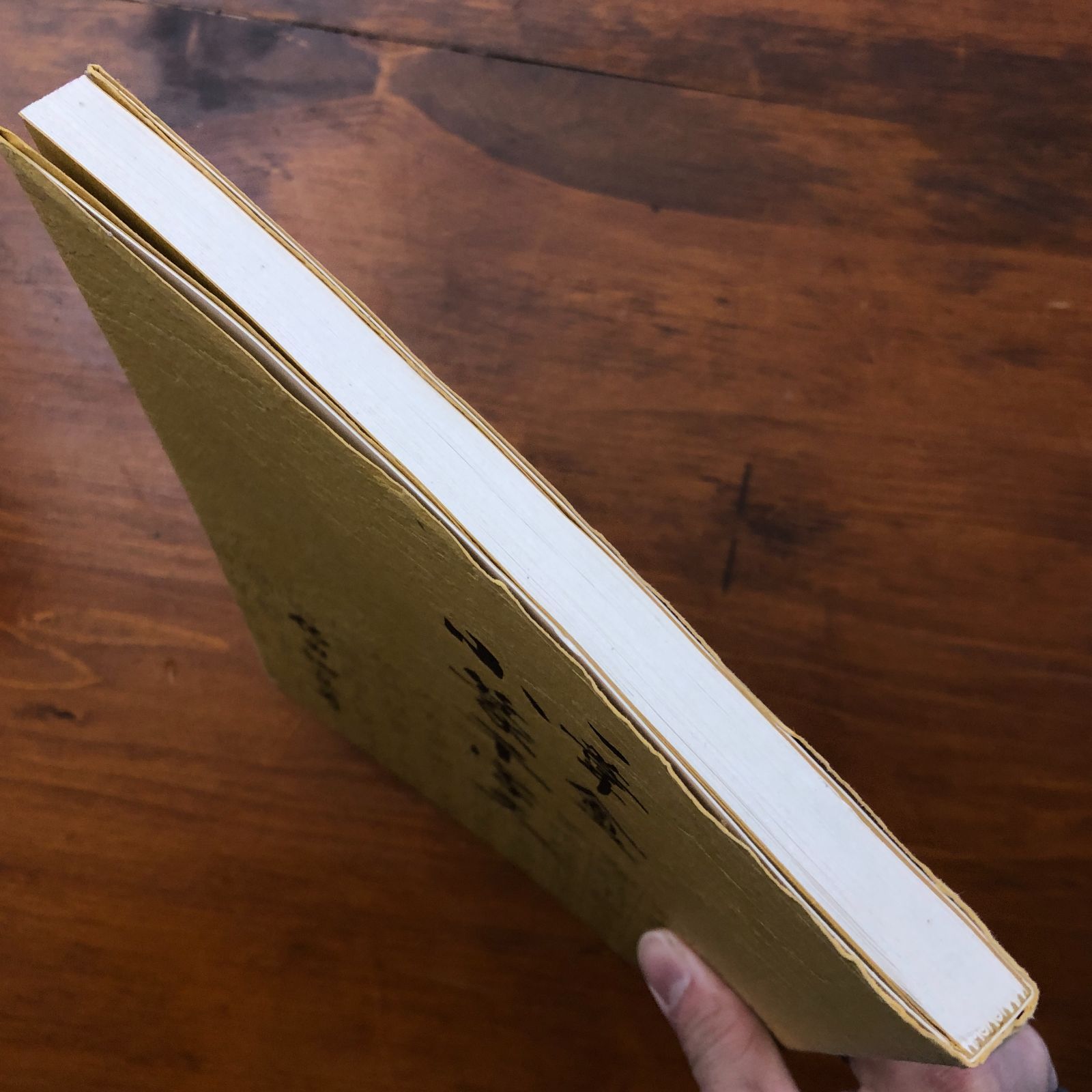小篆千字文 依田行舟 一葦書会 平成11年11月11日初版発行 ☆古文/書道 