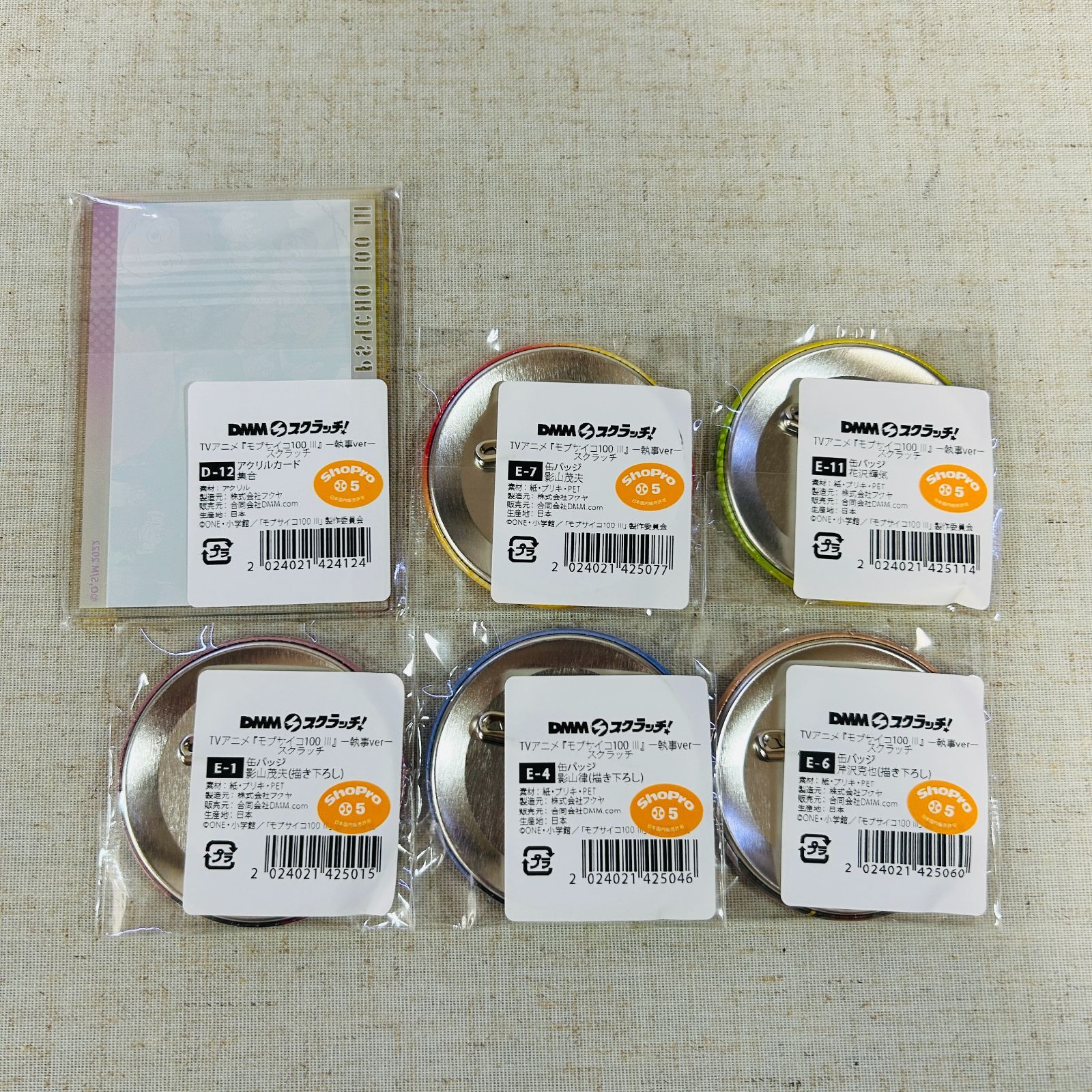 未使用品】モブサイコ100 Ⅲ DMMスクラッチ 執事ver. コラボカフェ本舗 