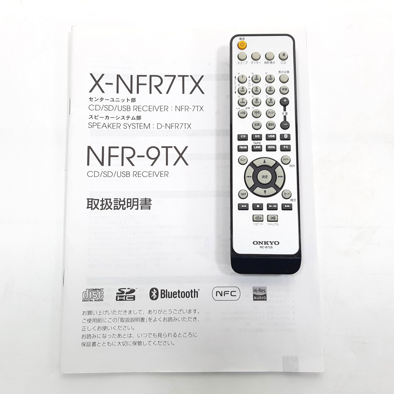 ONKYO NFR-7TX CD/SD/USBレシーバー Bluetooth対応 動作品 リモコン