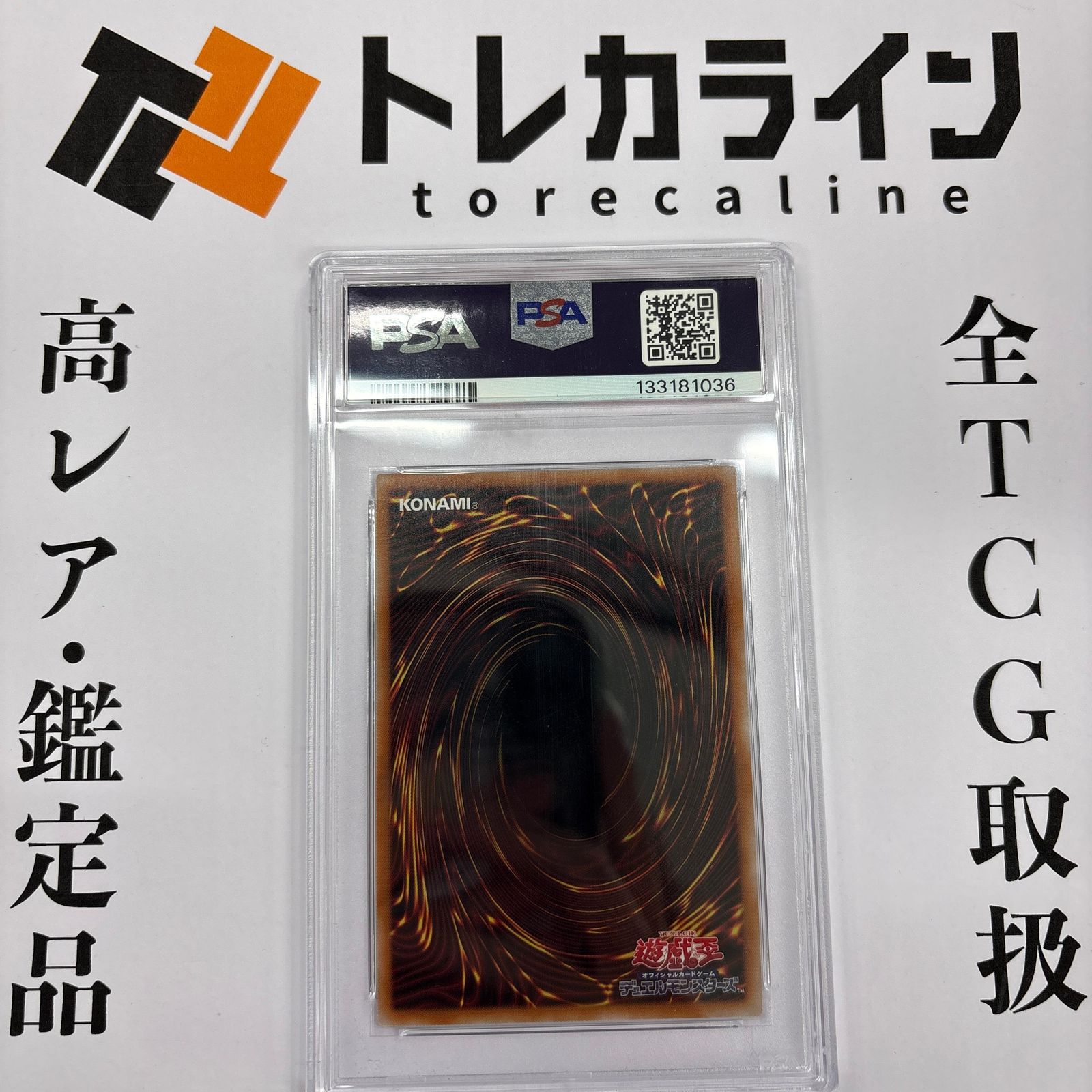 遊戯王ブラック・マジシャン・ガールクォーターセンチュリー