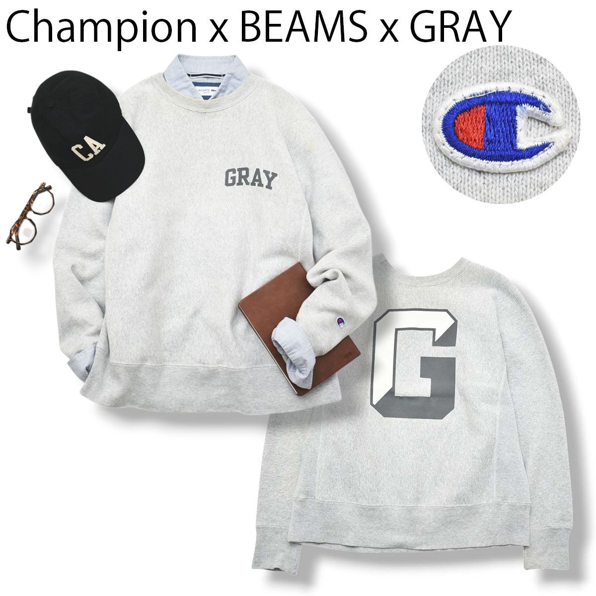 チャンピオン Champion x ビームス BEAMS 別注 GRAY プリント 青単タグ 