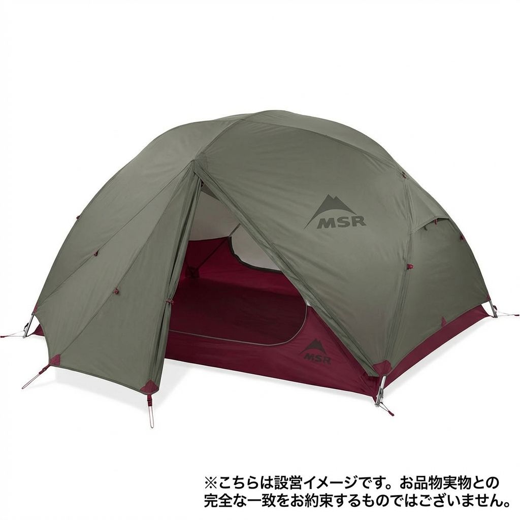 【未使用品】 MSR エリクサー4 グリーン 📦️OneSize グリーン系 Msr ( エムエスアール ) エリクサー4 Elixir 4