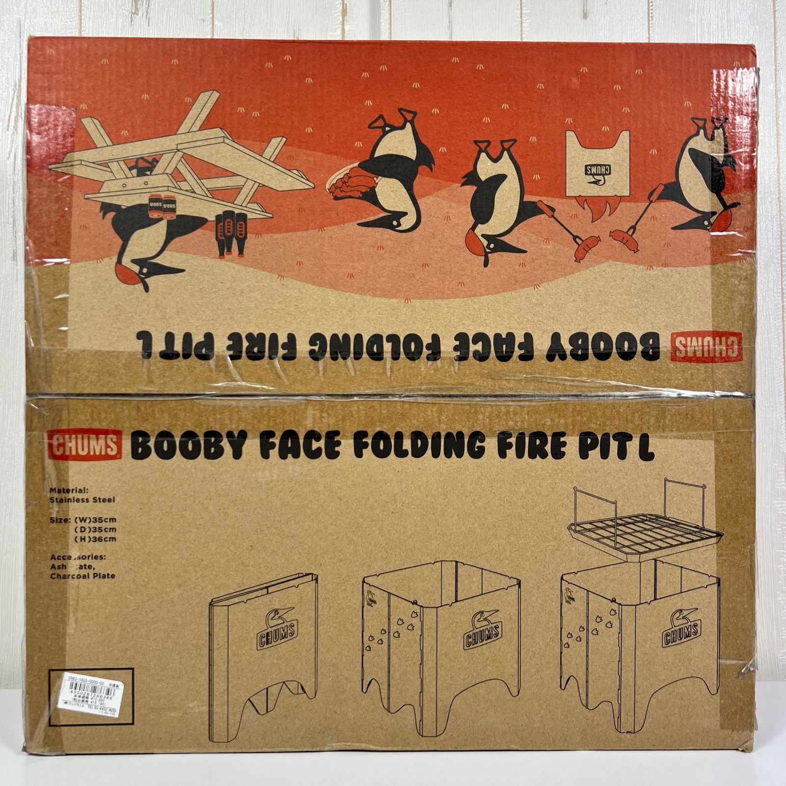 【OneSize シルバー系】 Chums ( チャムス ) ブービーフェイスフォールディングファイヤーピット L Booby Face Folding Fire Pit L Free CH62-1805 000 楽天市場】≪送料無料≫CHUMS BOOBY FACE FOLDING FIRE PIT L CH62