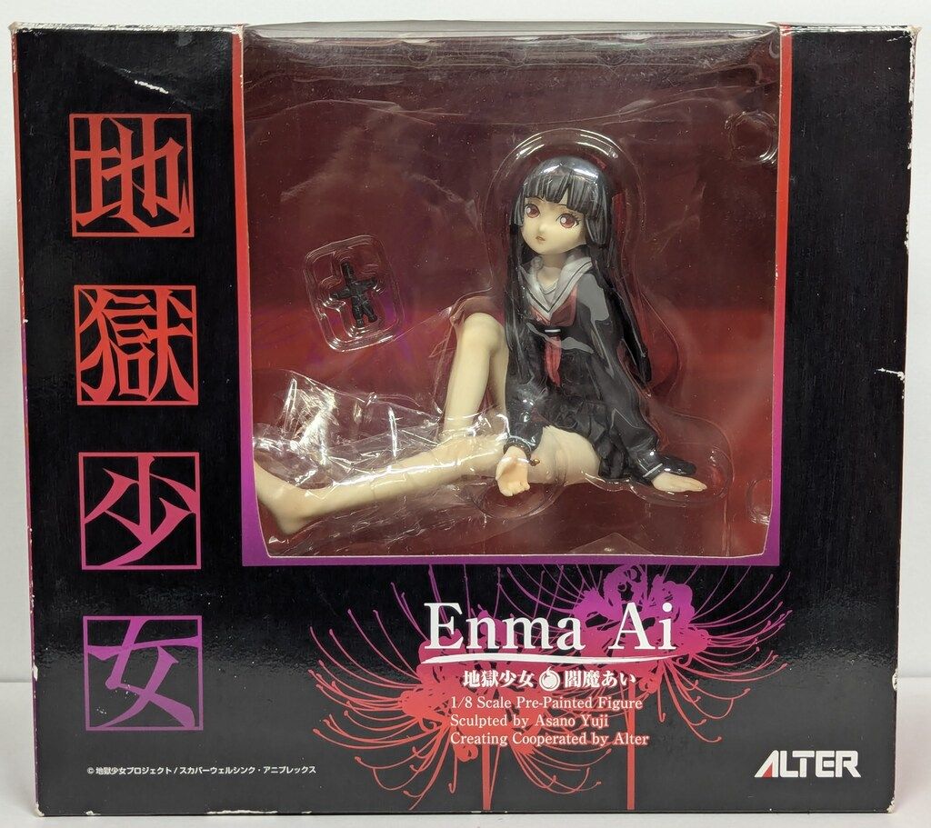 フィギュア 1/8 ALTER アルター 地獄少女 閻魔あい 開封品 ※箱傷み