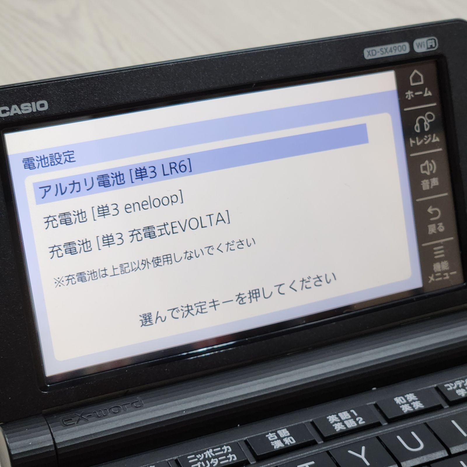美品】 カシオ 電子辞書 エクスワード Wi-Fi対応 高校生ハイグレード 