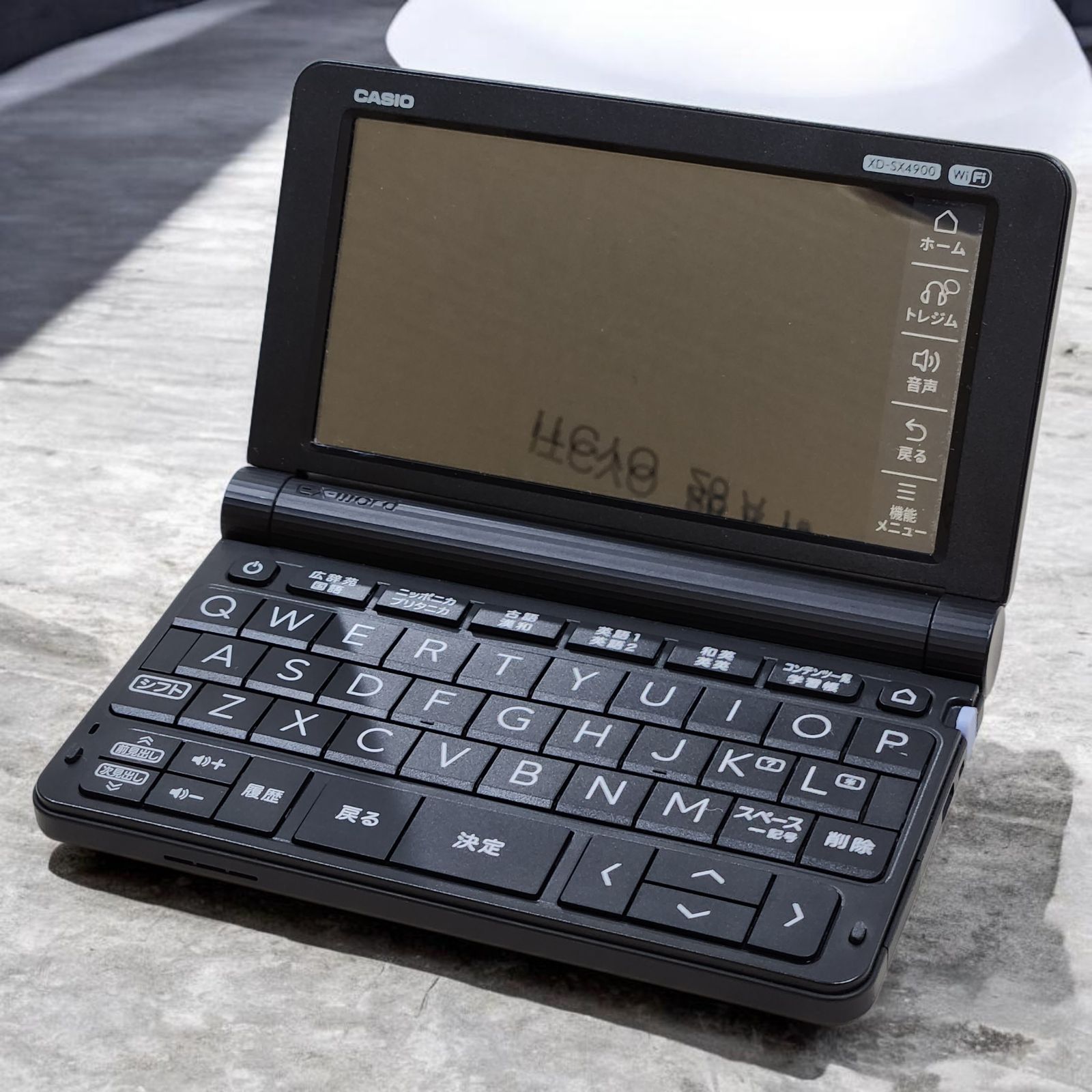高校生モデル XD-SX4100 CASIO カシオ 電子辞書 エクスワード 電子辞書