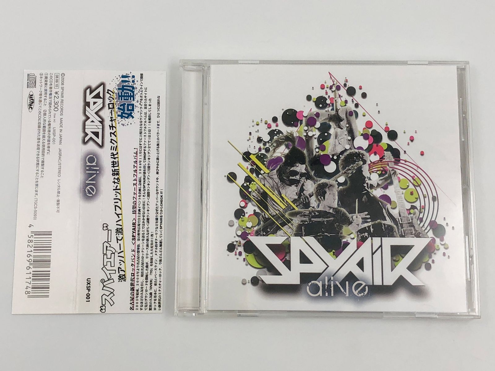 ♪) CD SPYAIR スパイエアー / ALIVE アライブ 2008年 インディーズ