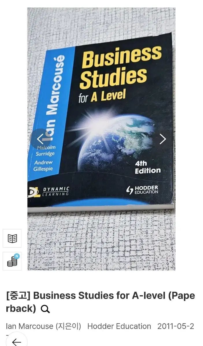 Business Studies for A ー level 願書 出品 【公式通販】