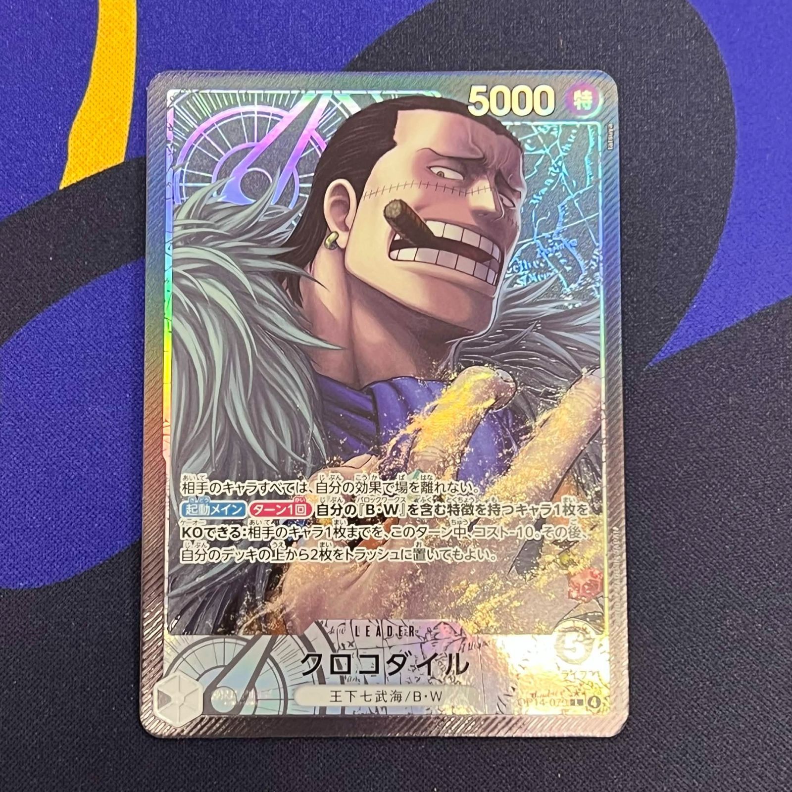 クロコダイル リーダーパラレル - メルカリ