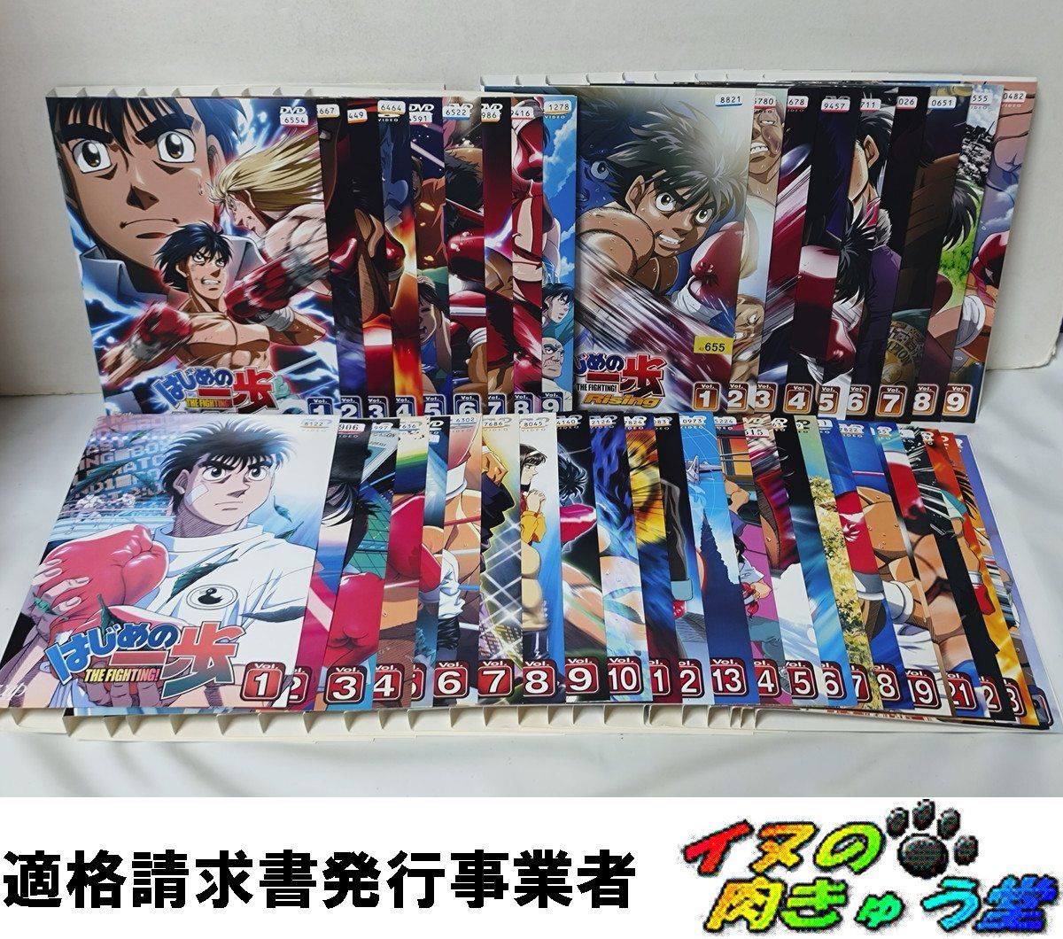 はじめの一歩 第1期+第2期+第3期 全43巻 (全25巻) + New Challenger(全