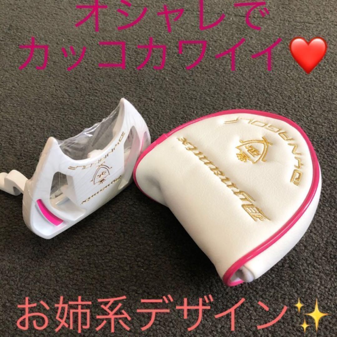 【左 女性用】♥極太グリップと大型で安定感抜群◆ ダイナミクスレディスパター 超激得，新品】 ダイナミクス レディス マレット型 パター 極太