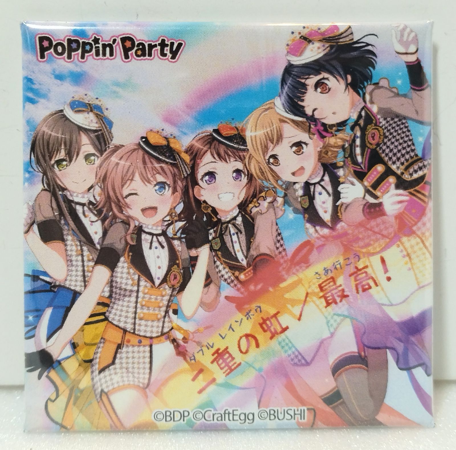▶️ BanG Dream! 　バンドリ　CD まとめ 11 BanGガールズバンドパーティ カバーコレクションVol Dream