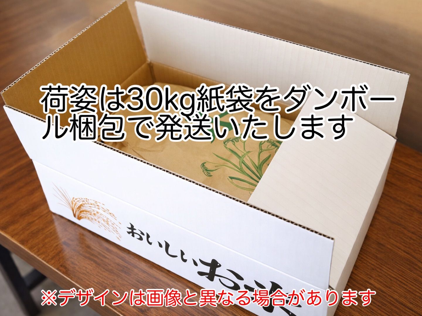 令和7年産 岩手県産あきたこまち玄米30kg 送料無料 - メルカリ