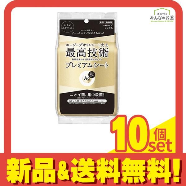 Ag DEO24 エージーデオ24 プレミアムデオドラント シャワーシート 無香性 30枚入 10個セット まとめ売り