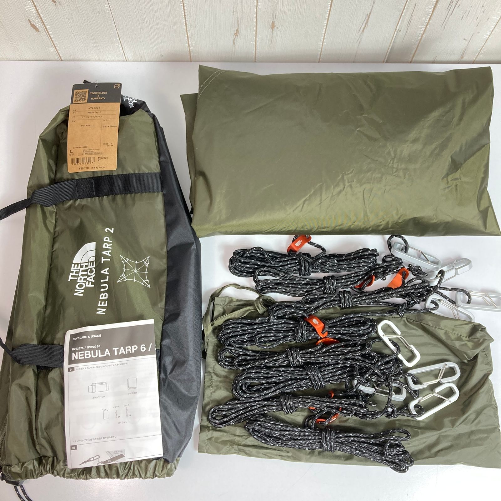 📦️OneSize グリーン系 The North Face ( ザ・ノースフェイス