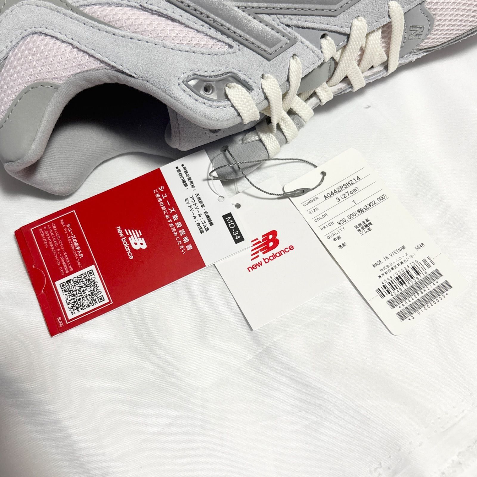 新品未使用品 New Balance U9060SFB GRAY Granite Pink ニューバランス 