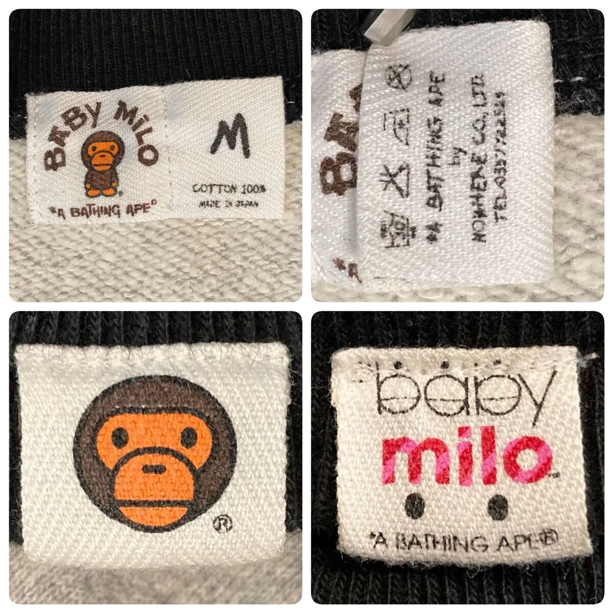 BAPE MILO LOGO スウェット スタジャン Mサイズ a bathing ape sweat