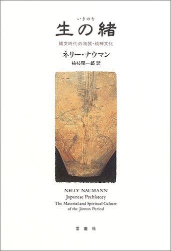 【 ピエドラ 様 】 本 生の緒