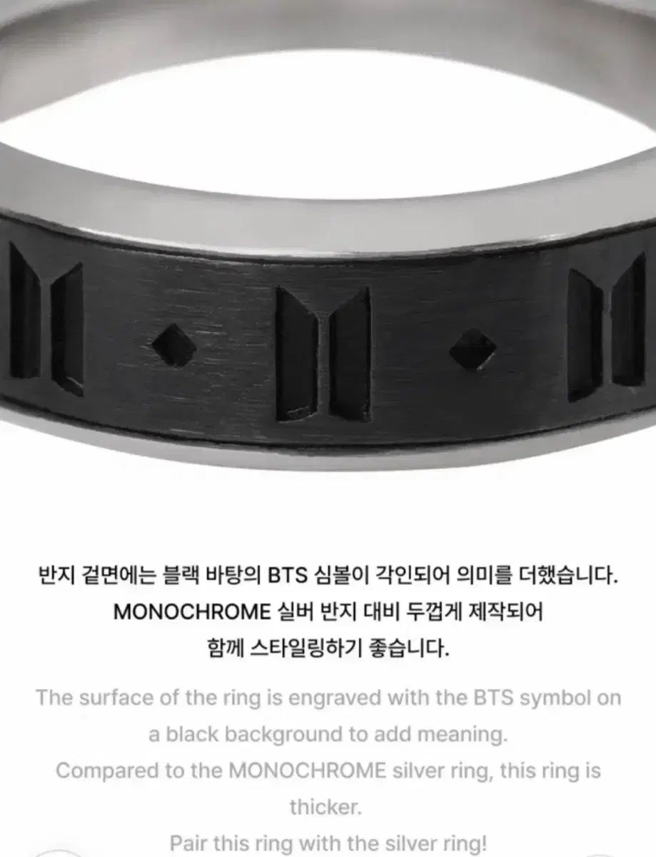 BTS リング 14号 (US 8) シルバー リング 新品