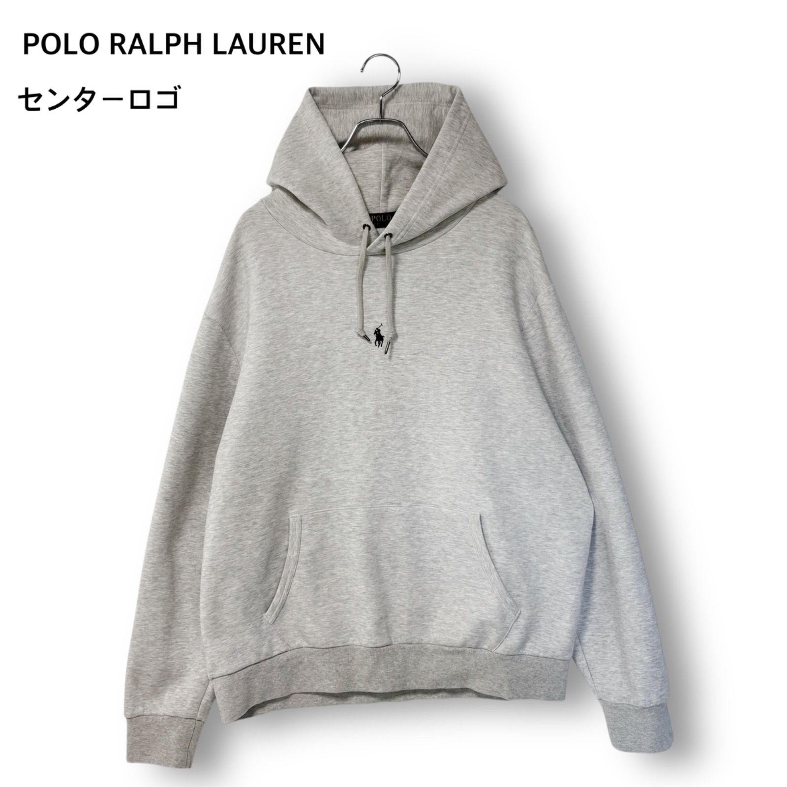 美品 ポロラルフローレン POLO RALPH LAUREN センターロゴ パーカー 