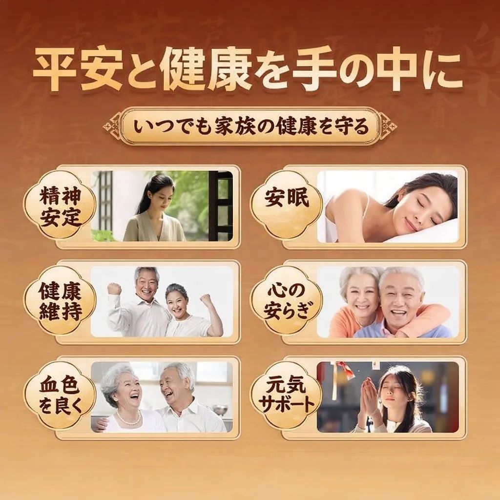 漢方ブレスレット｜肝の巡りを整え気分を安定させる・五行バランス 