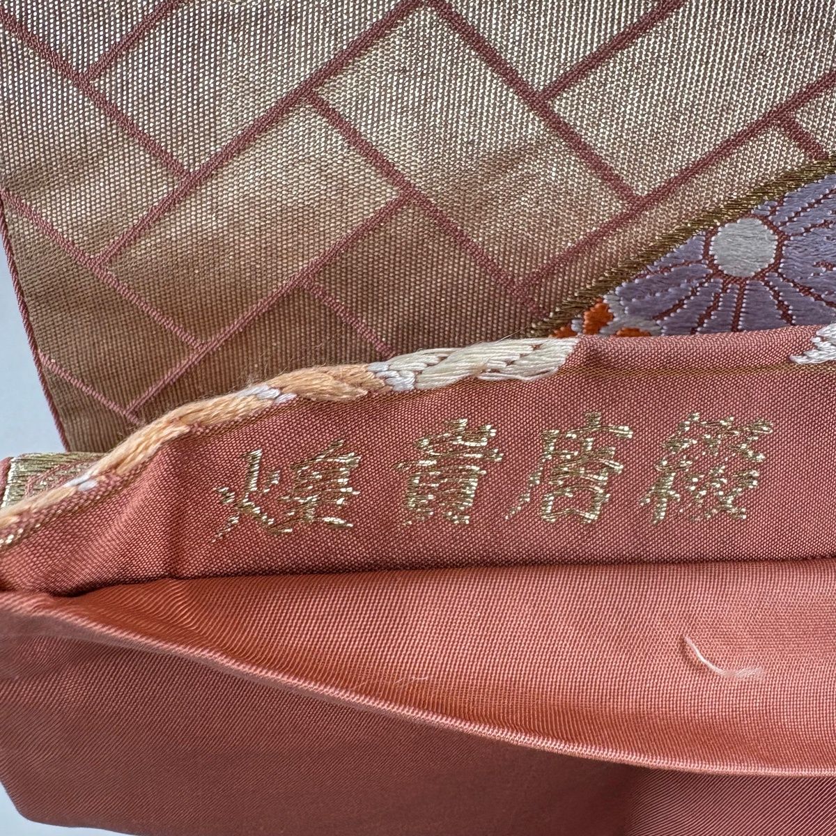 袋帯 秀品 扇面 菊 箔 唐織 サーモンピンク 六通 正絹 【中古】 - メルカリ
