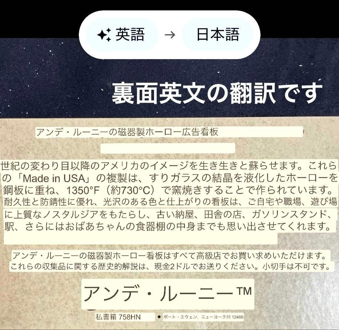 クライスラー USA看板 ホーロー看板 CHRYSLER PLYMOUTH クライスラー USA看板 ホーロー看板 CHRYSLER PLYMOUTH - メルカリ