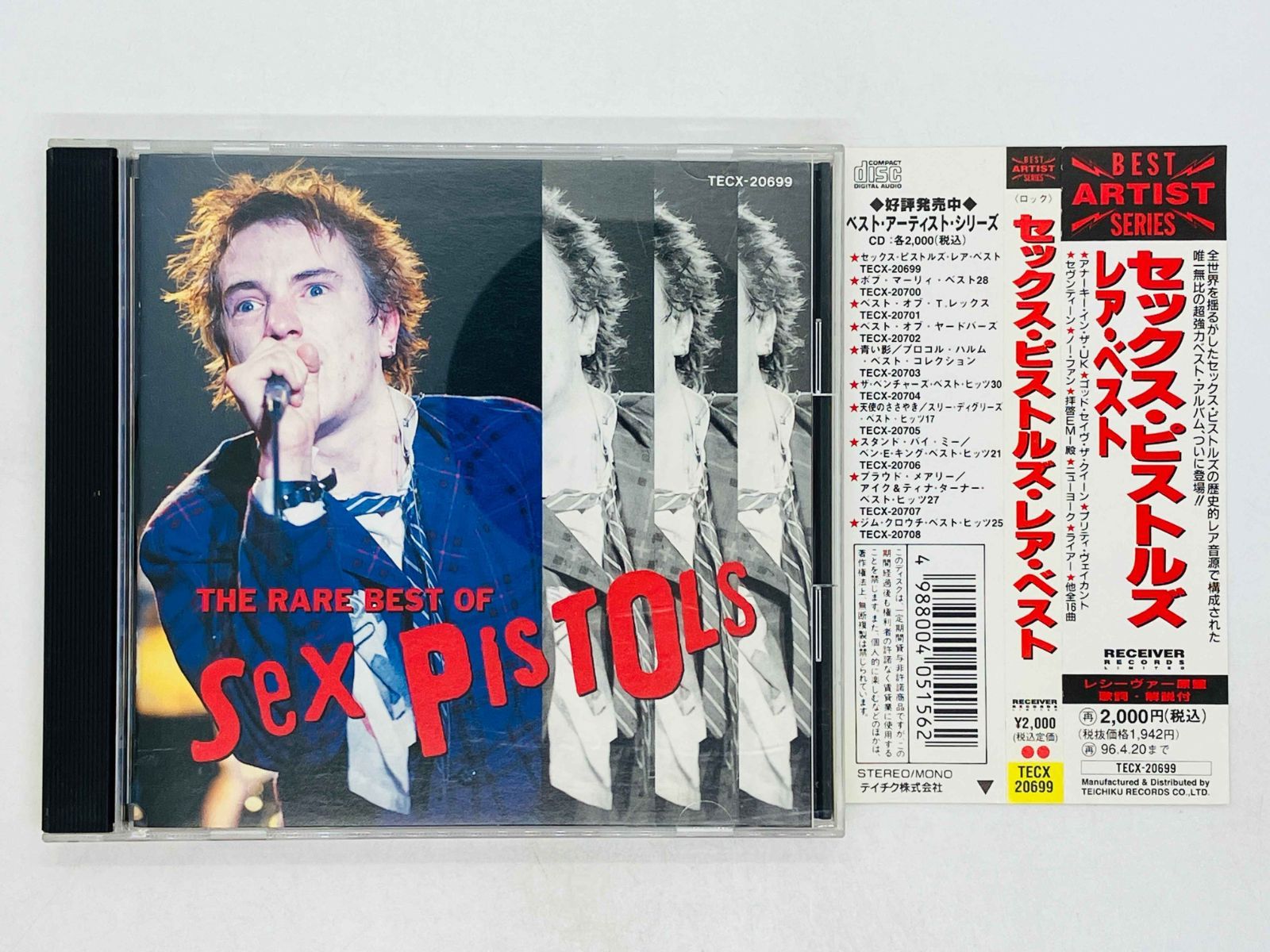 cinema staff 非売品CD&DVD等10枚セット　シネマスタッフ cinema staff 非売品CD&DVD等10枚セット シネマスタッフ 【公式通販】
