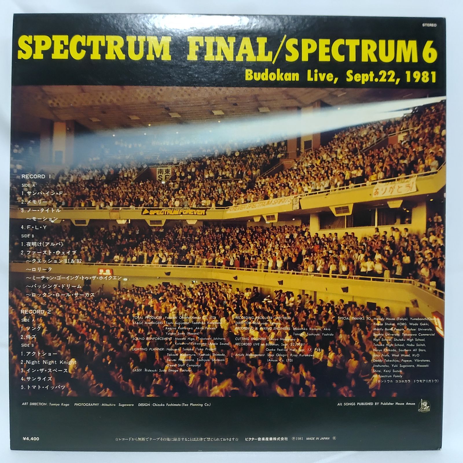 ​【ブラスロック】SPECTRUM ライブDVD 3タイトルセット ブラスロック】SPECTRUM ライブDVD 3タイトルセット 【公式通販】