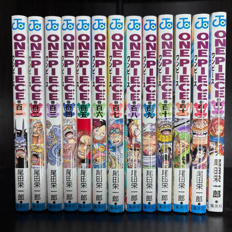 ワンピース ONE PIECE コミック 1-101巻セット 【公式通販】