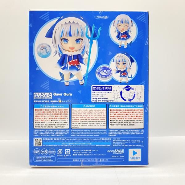 中古】 開封) ねんどろいど がうる・ぐら [24] - メルカリ