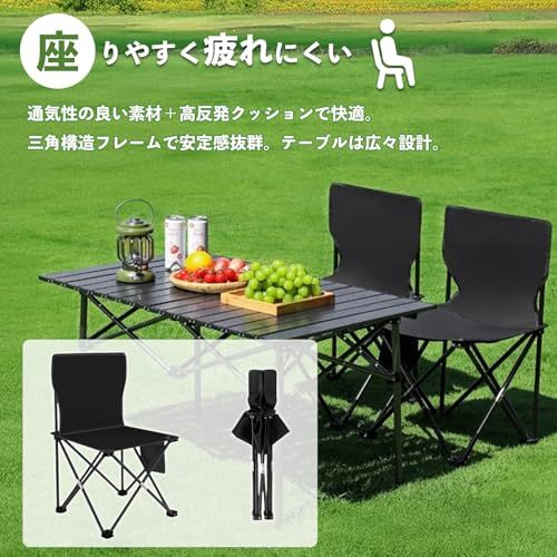 アウトドア バーベキュー テーブルセット 7点 チェア6脚とテーブル 収納袋付A アウトドア バーベキュー テーブルセット 7点 チェア6脚とテーブル