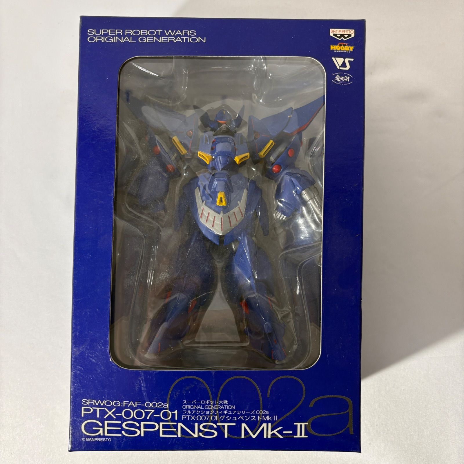 新品未開封】スーパーロボット大戦OG フルアクションフィギュア 