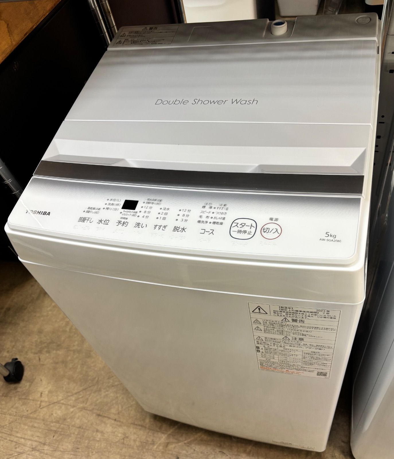 J9256 TOSHIBA トウシバ 4.5kg洗濯機 AW-45ME8 2021年製 動作確認 