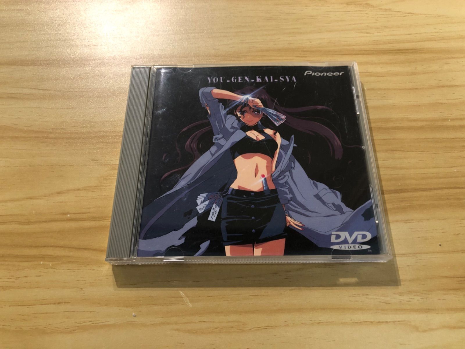 中古][DVD] 幽幻怪社 (全4話) / M03344 - メルカリ