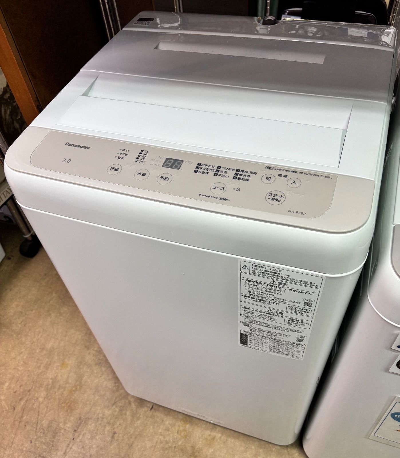 ◇Panasonic 洗濯機 7kg カップルサイズ NA-F7B2 - メルカリ