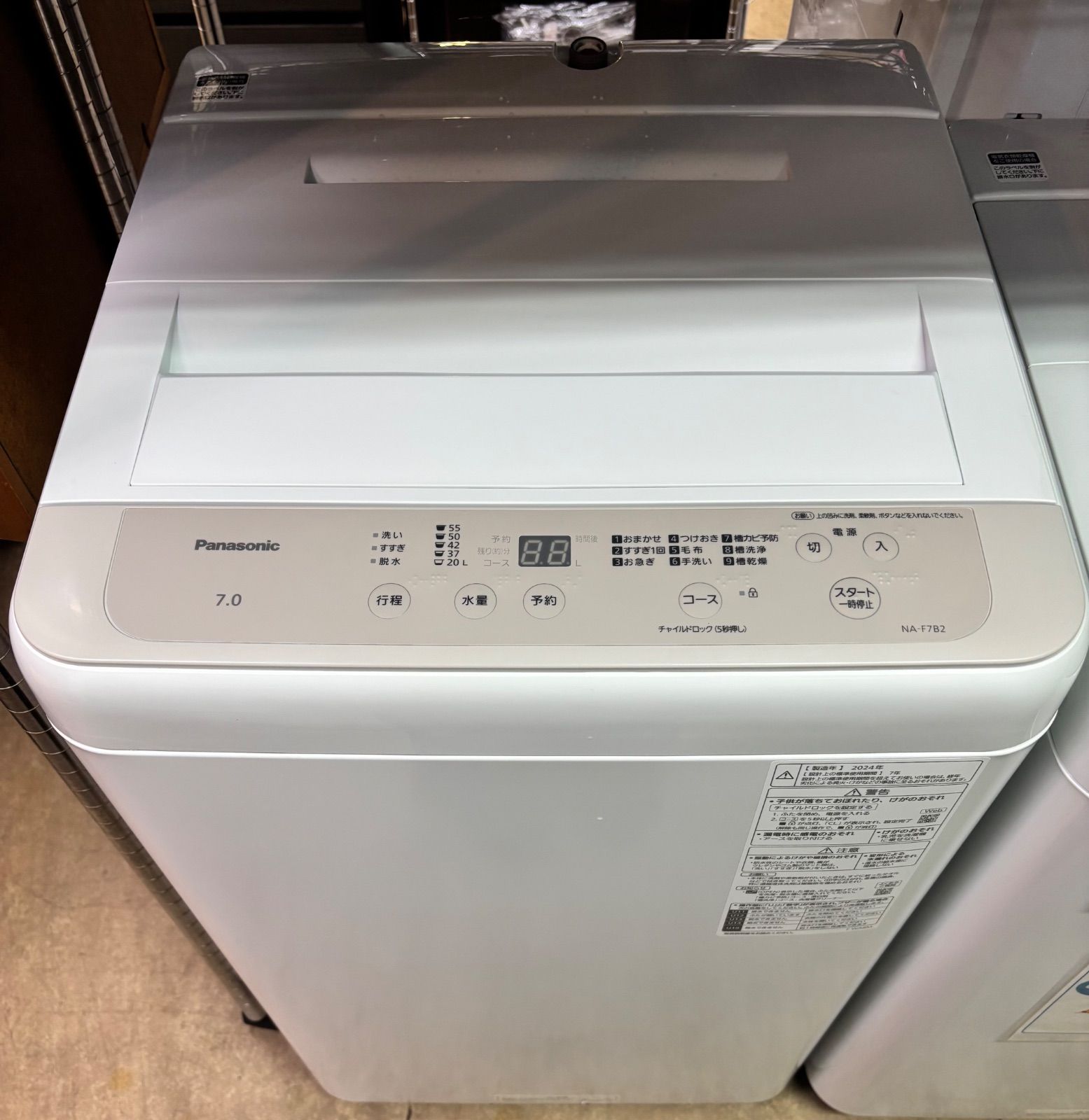 ◇Panasonic 洗濯機 7kg カップルサイズ NA-F7B2 - メルカリ