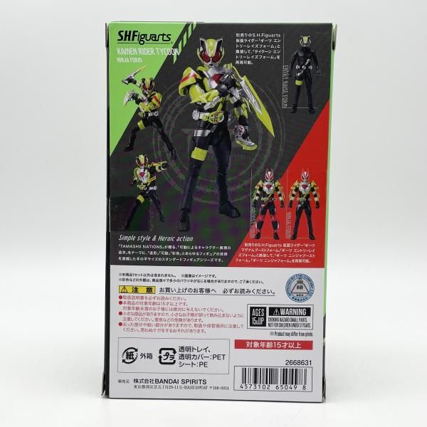 中古】開封 S.H.Figuarts 仮面ライダータイクーン ニンジャフォーム