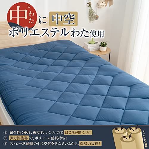 敷き布団 極厚10cm 五層構造 シングル 【TEIJIN マイティトップ中pm ◇敷き布団 極厚10cm 五層構造 シングル 【TEIJIN マイティトップ中綿