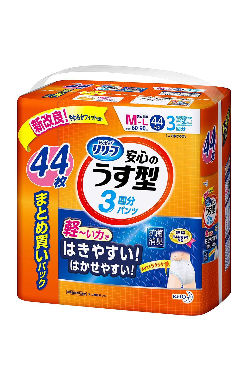リリーフ パンツタイプ 安心のうす型 M~L【ADL区分:一人で歩ける方】 44枚入 4,436円