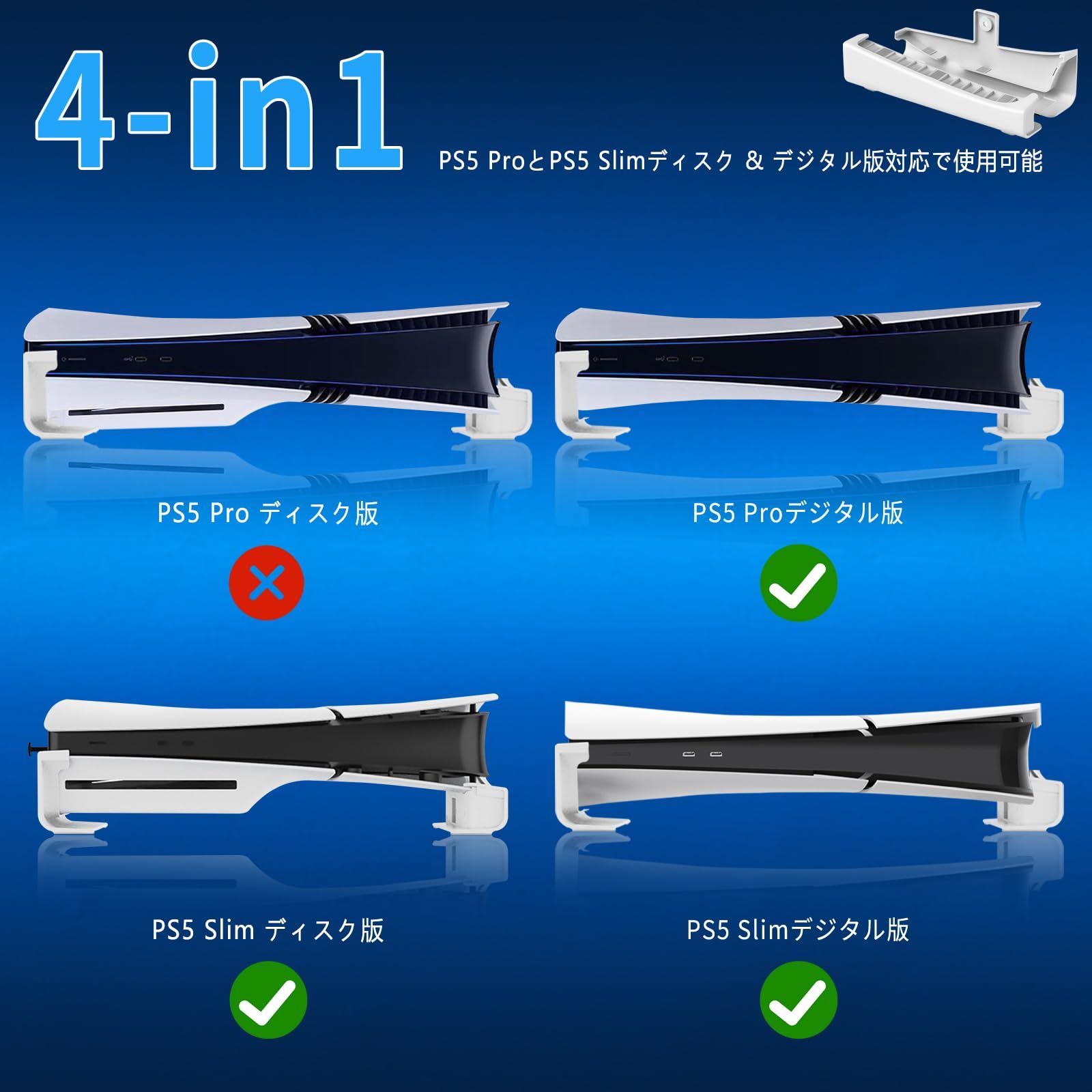 即日発送】ディスク＆デジタルエディション版対応 Slim Pro/PS5 PS5 